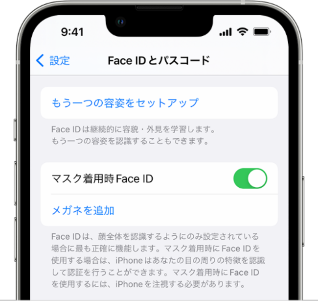 【インスタ画像】 Iphone ロック 解除 裏 ワザ 気になる噂と真相 #712