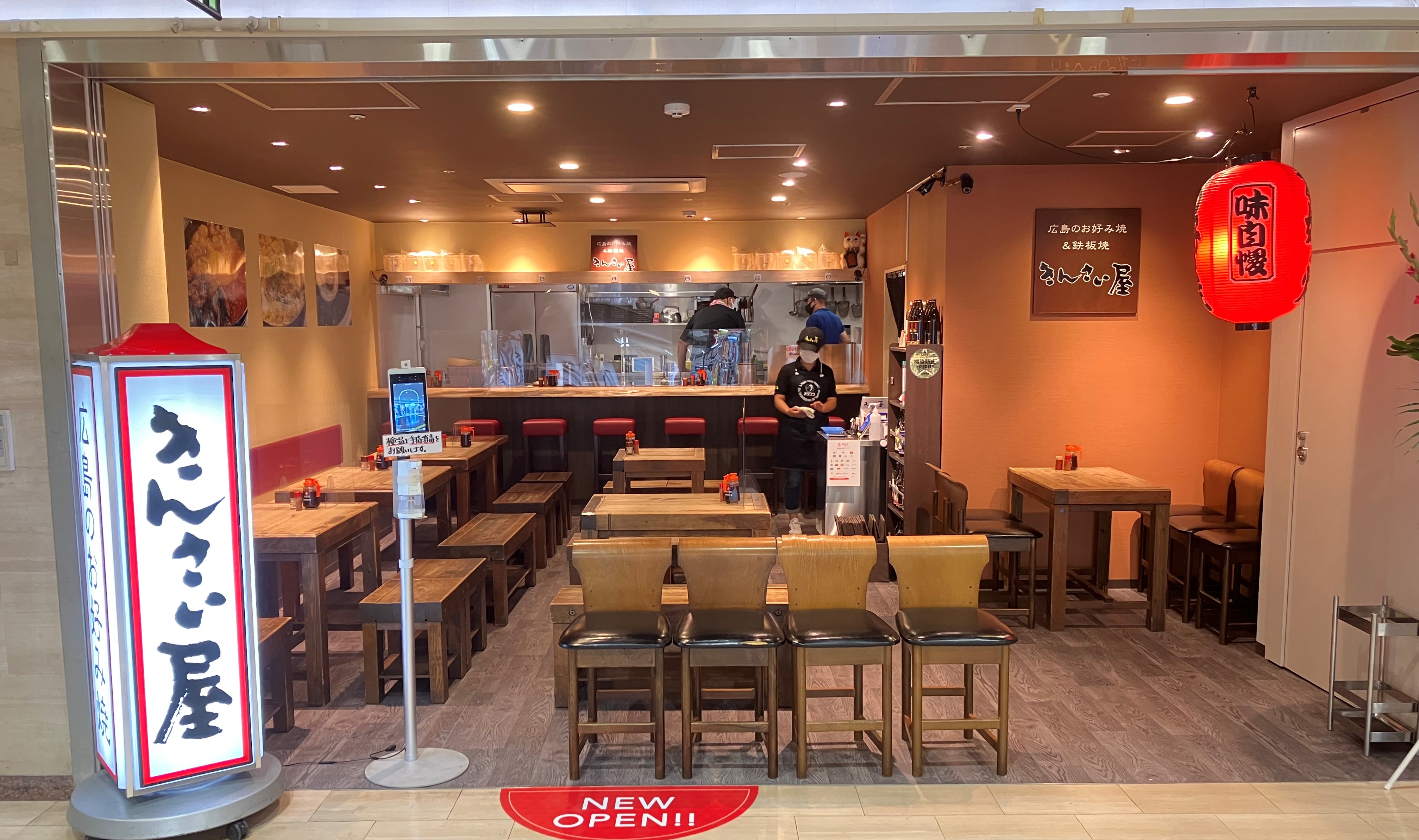 きんさい屋の広島お好み焼きの評判とおすすめメニューを徹底検証