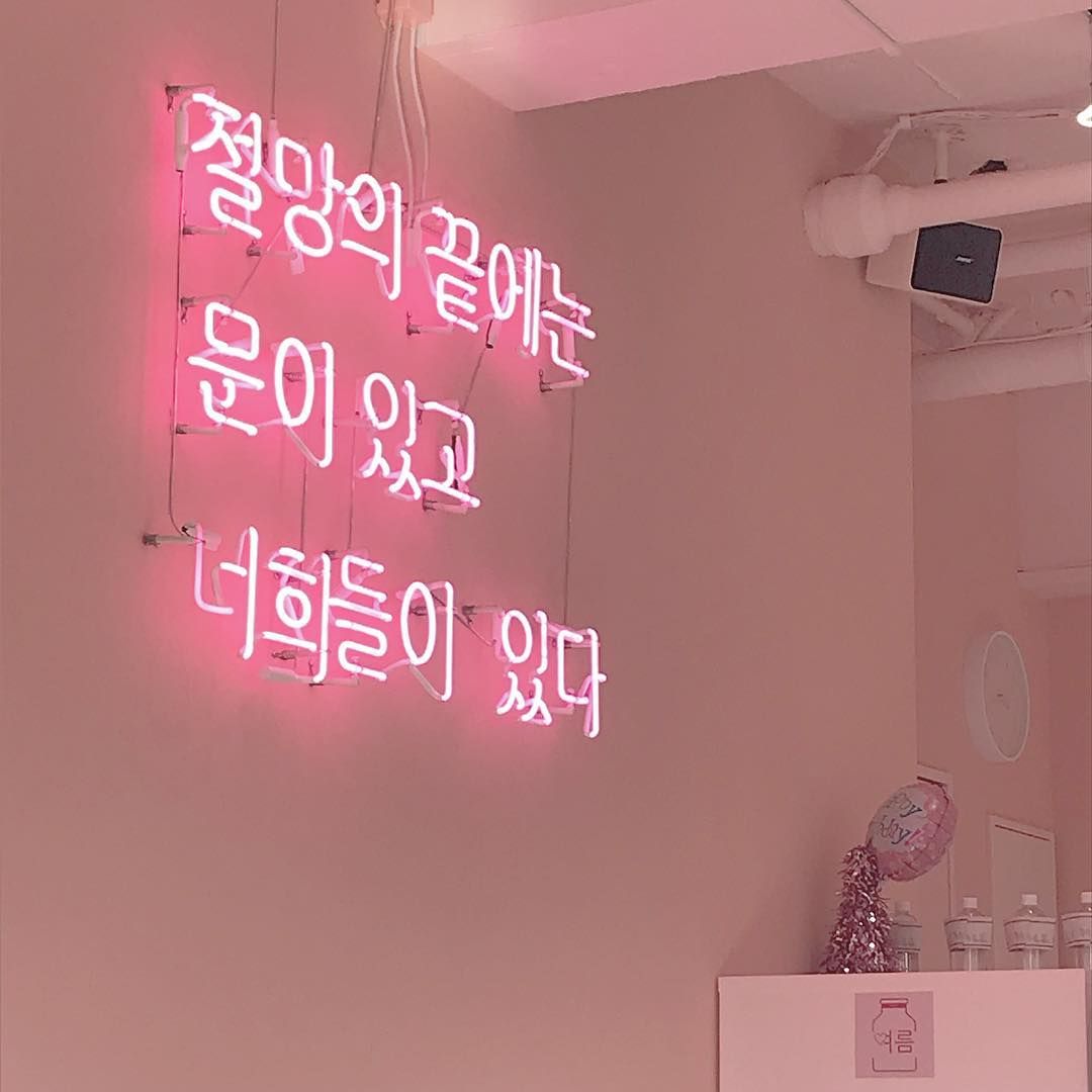 韓国を彩るピンク背景の秘密！最新映え撮影術とアイドル愛用壁紙