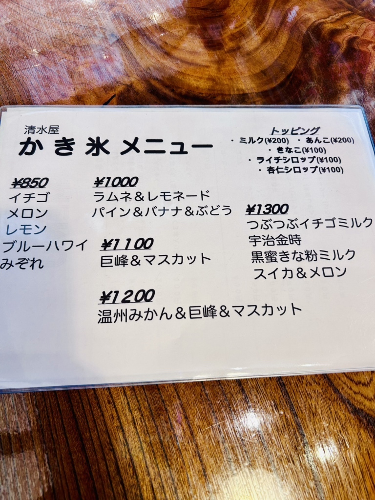 清水屋みやげ店の評判と2026年最新ランキング！限定銘菓と混雑対策