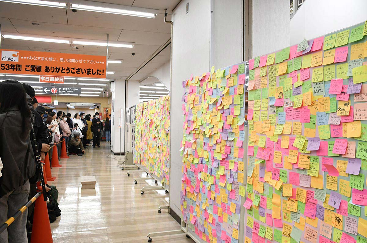 ダイエー閉店が相次ぐ真相！屋号消滅と2026年最新店舗動向に迫る