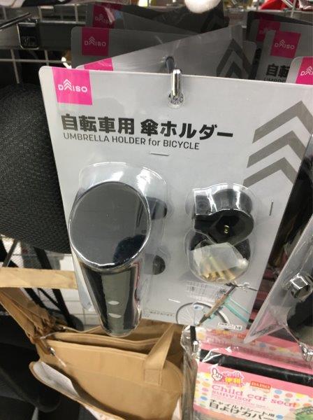 100均傘ホルダーの実力を徹底検証！車用・玄関・自転車の失敗しない選び方