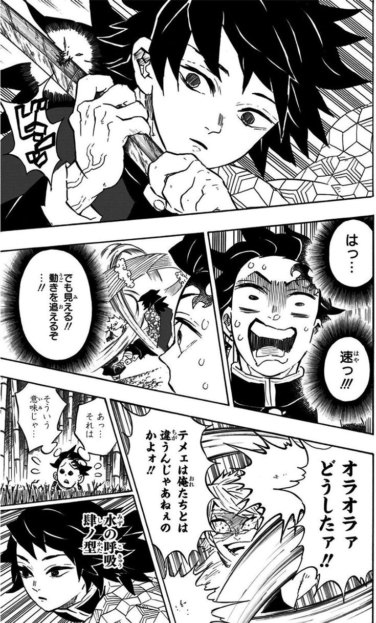 鬼滅の刃Rawの罠と閉鎖の真相｜公式でお得に全巻読む2026年最新策