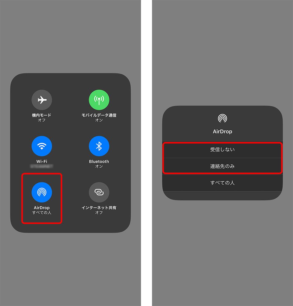 【完全解説】Airdropの使い方と安全設定！送れない原因も即解決