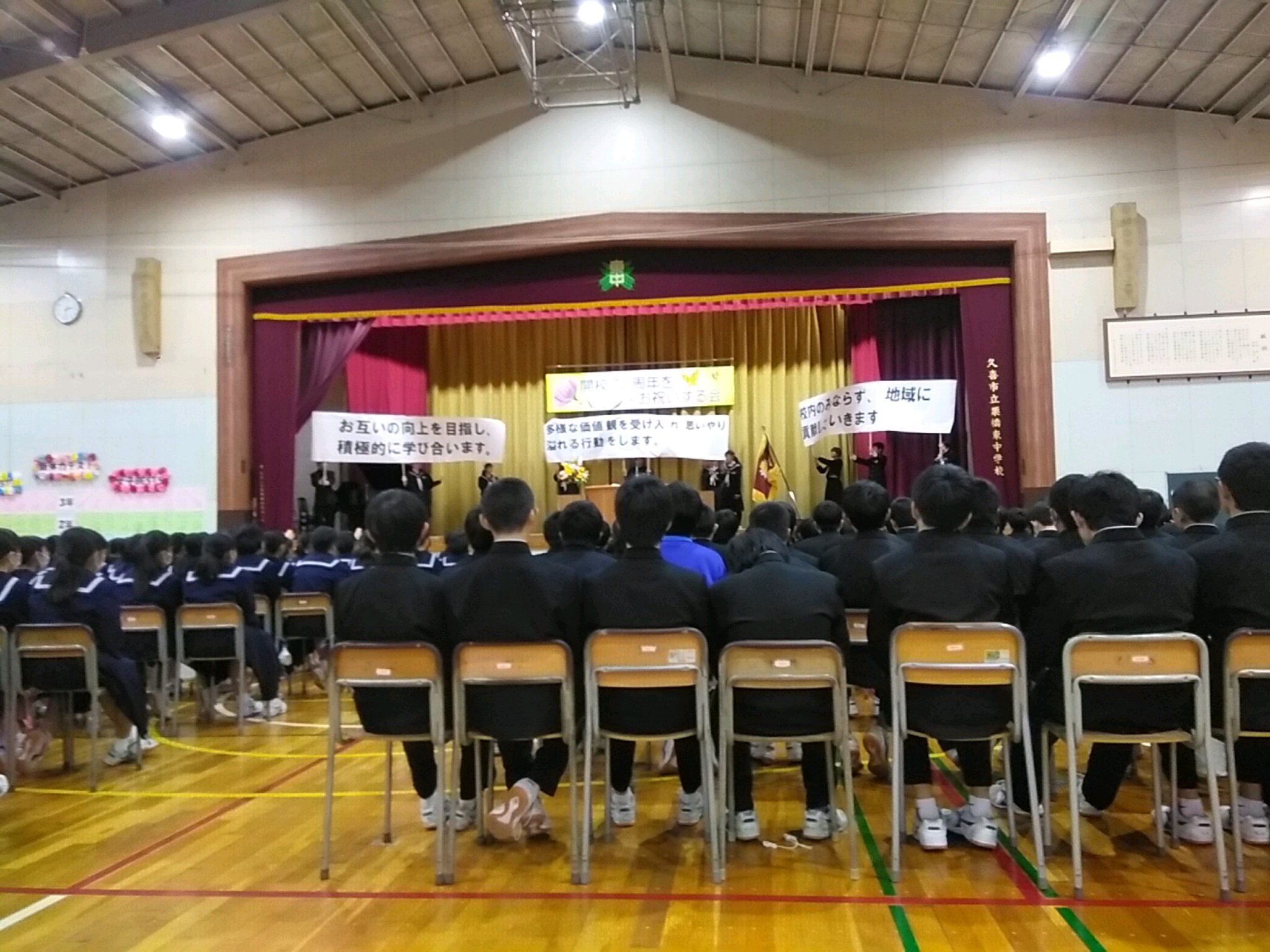 栗橋東中学校の評判と進路実績！いじめの真相や口コミ検証【2026】