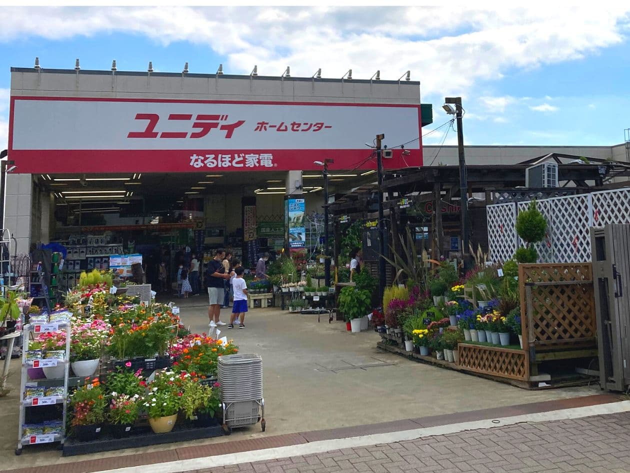 ユニディ若葉台店の営業時間からチラシ・資材館まで徹底解剖【2026最新】
