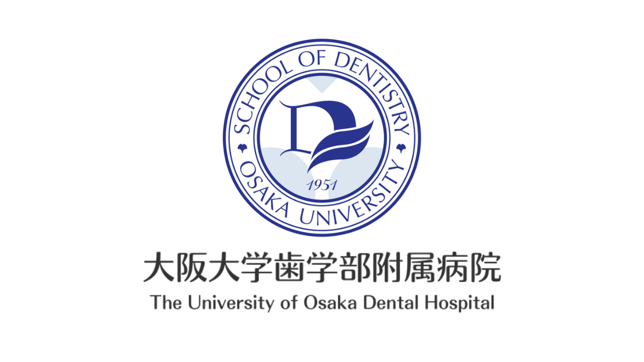 阪大歯学部病院の受診完全ガイド！初診予約・紹介状なし費用と評判を検証