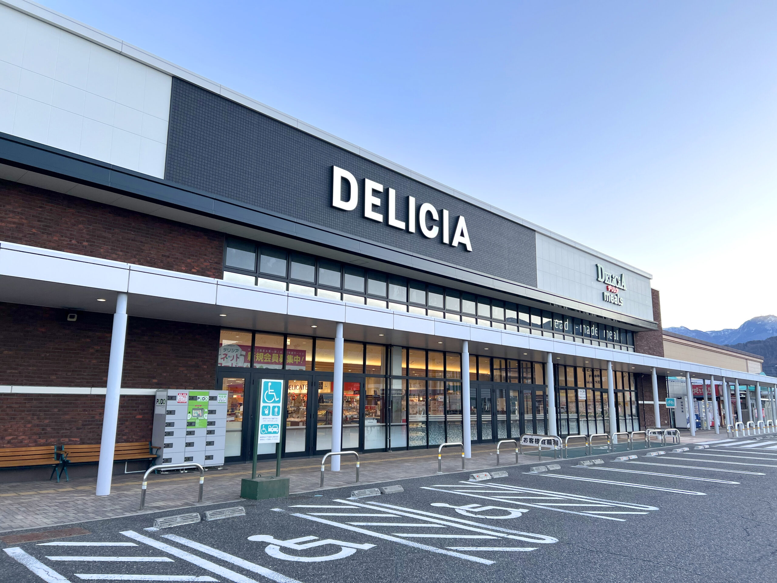 デリシア若里店の最新利用ガイド！チラシ・営業時間と混雑回避の全貌