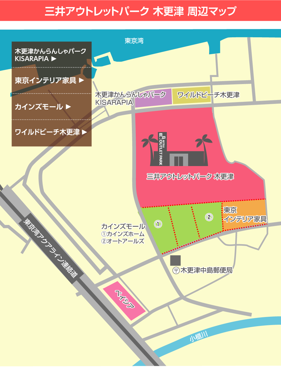 三井アウトレット木更津のマップ完全攻略！最短ルートと穴場を2026年徹底解説