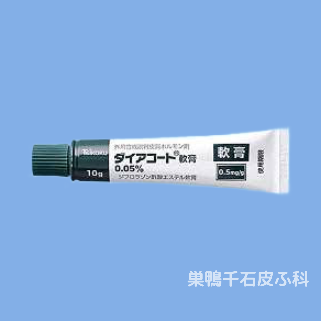 ダイアコート軟膏の強さと副作用｜顔や子供へのリスクと正しい塗り方