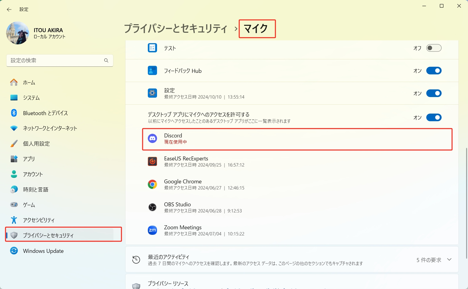 Discord画面共有で音が出ない？相手に聞こえない原因と即効解決ワザ