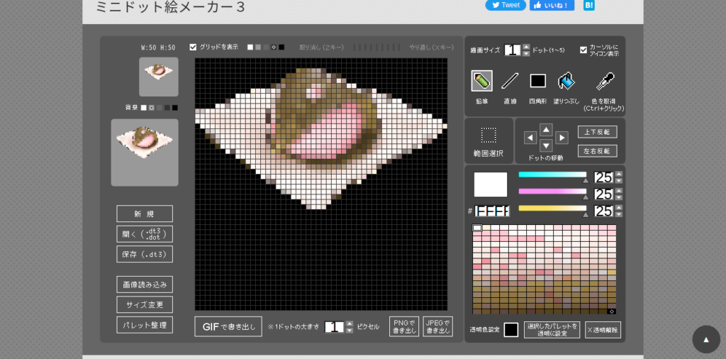 2026年、なぜ今ドット絵が世界を熱狂させるのか？生成Ai連動からスマホアプリまで進化するグラフィック表現の最前線