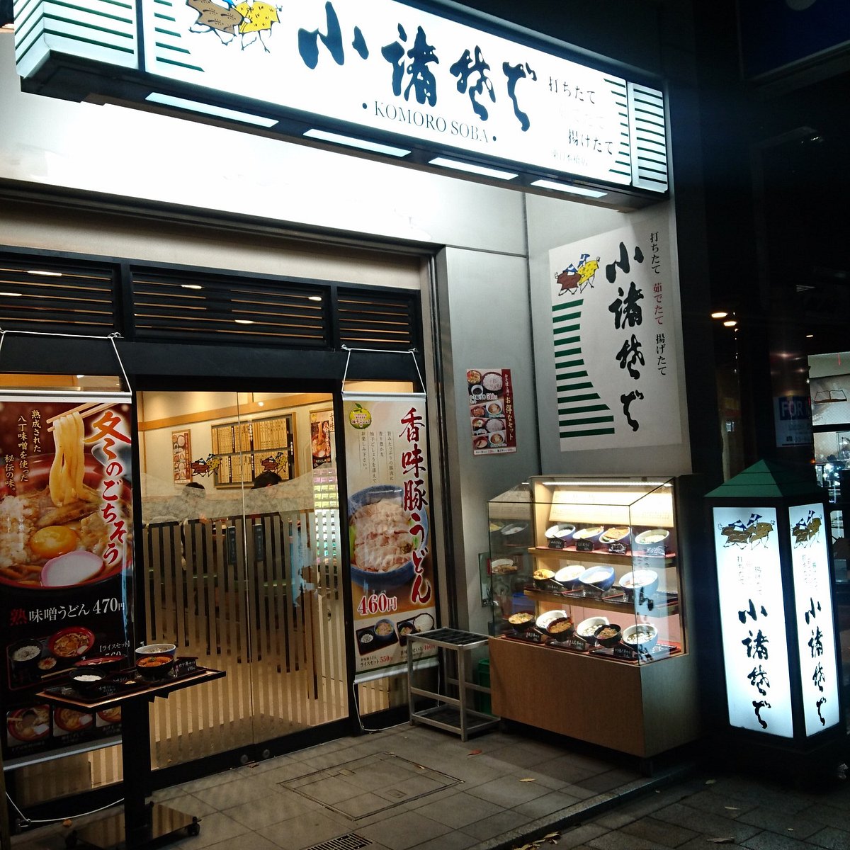 小諸そば日本橋店の真実！営業時間や朝そば・かき揚げ丼の評判徹底調査