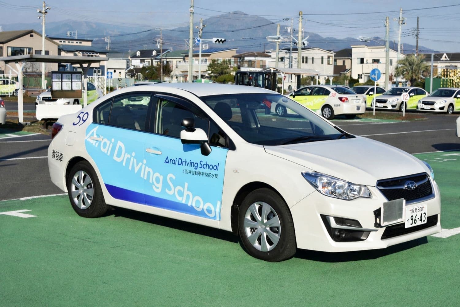 荒井自動車学校の評判と実態は？料金や教官の質・予約状況を徹底検証