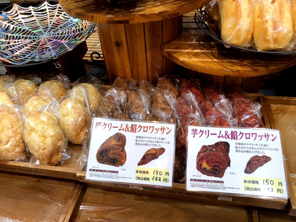 ハースブラウン船橋店を徹底解剖！限定あんぱんと朝モーニングの真価