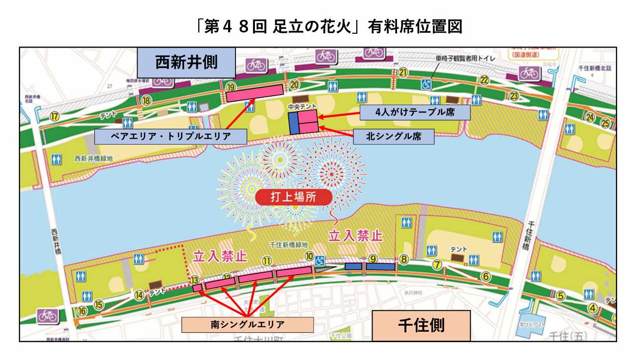 足立区花火大会2026完全攻略｜日程・穴場と混雑回避ルート徹底解説