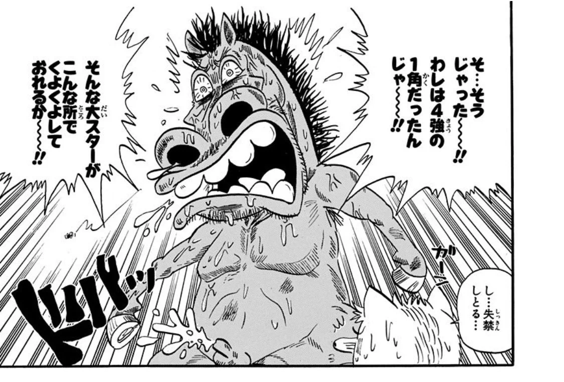 マキバオー屈指の珍馬ベアナックル最強説の真相と知られざる結末