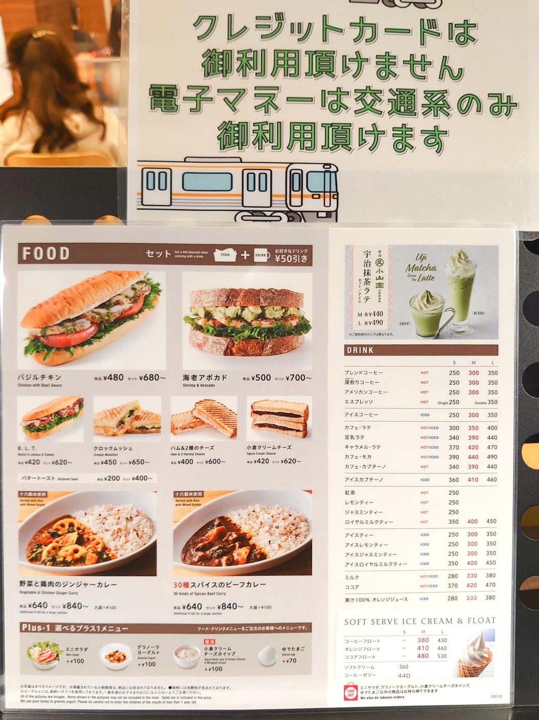 ベックスコーヒー2026最新メニュー完全網羅！モーニングから裏技まで徹底解剖