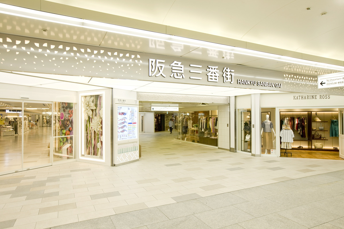 大阪梅田の阪急三番街が再注目される理由！迷宮攻略と最新活用ガイド