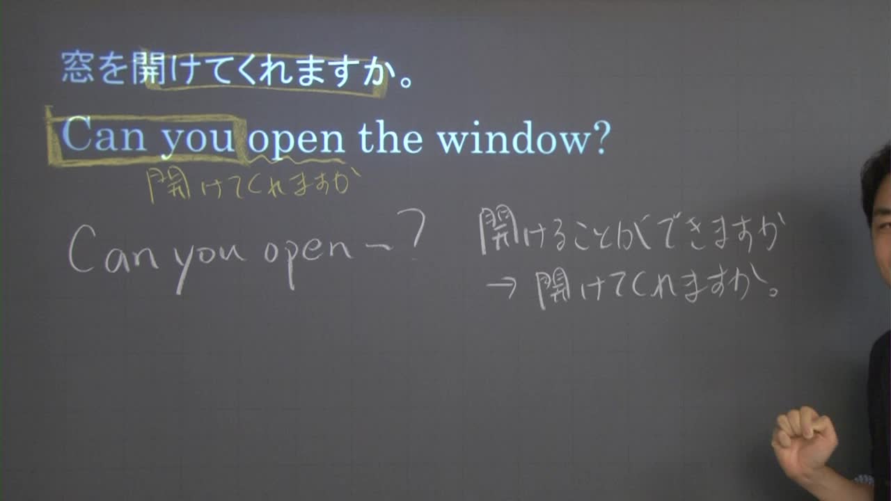 Can Youの意味と使い方完全解説！失礼にならない依頼表現の極意