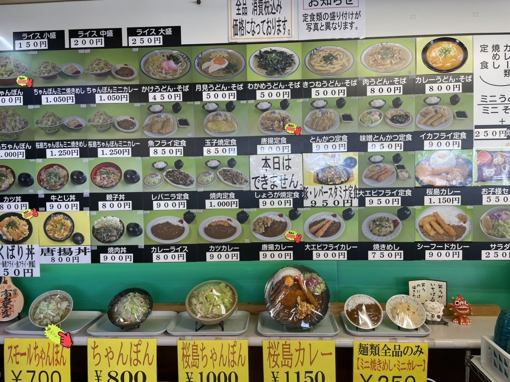 トラックターミナル食堂のデカ盛りと神コスパ！一般人の入り方徹底解説