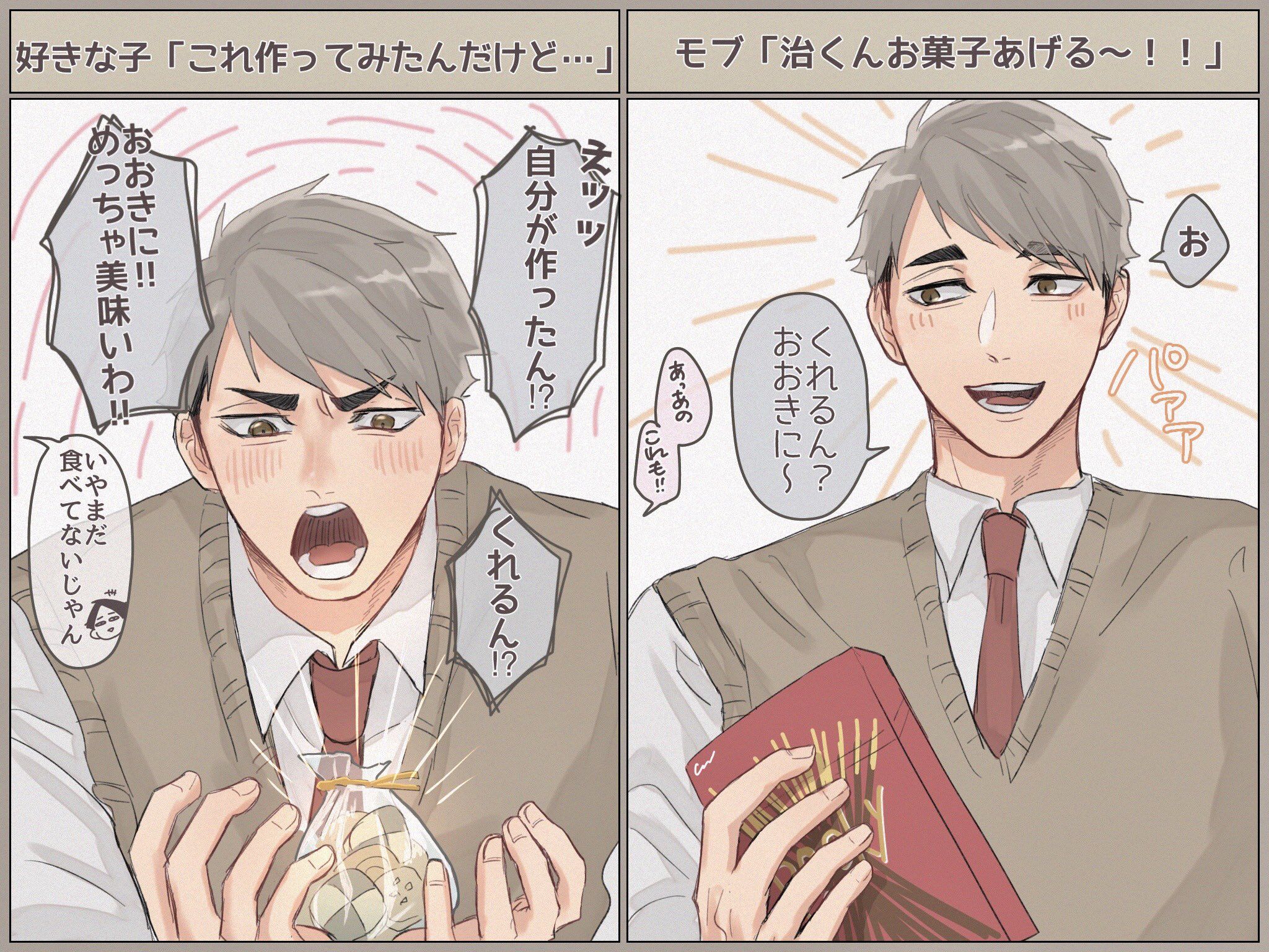 ハイキュー夢小説の神作はこれだ！人気キャラ別おすすめ完全版