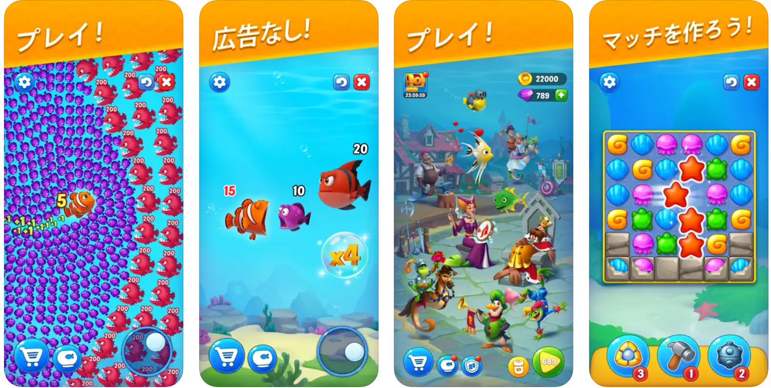 広告なし無料ゲームの真相｜2026年最新おすすめと仕組み