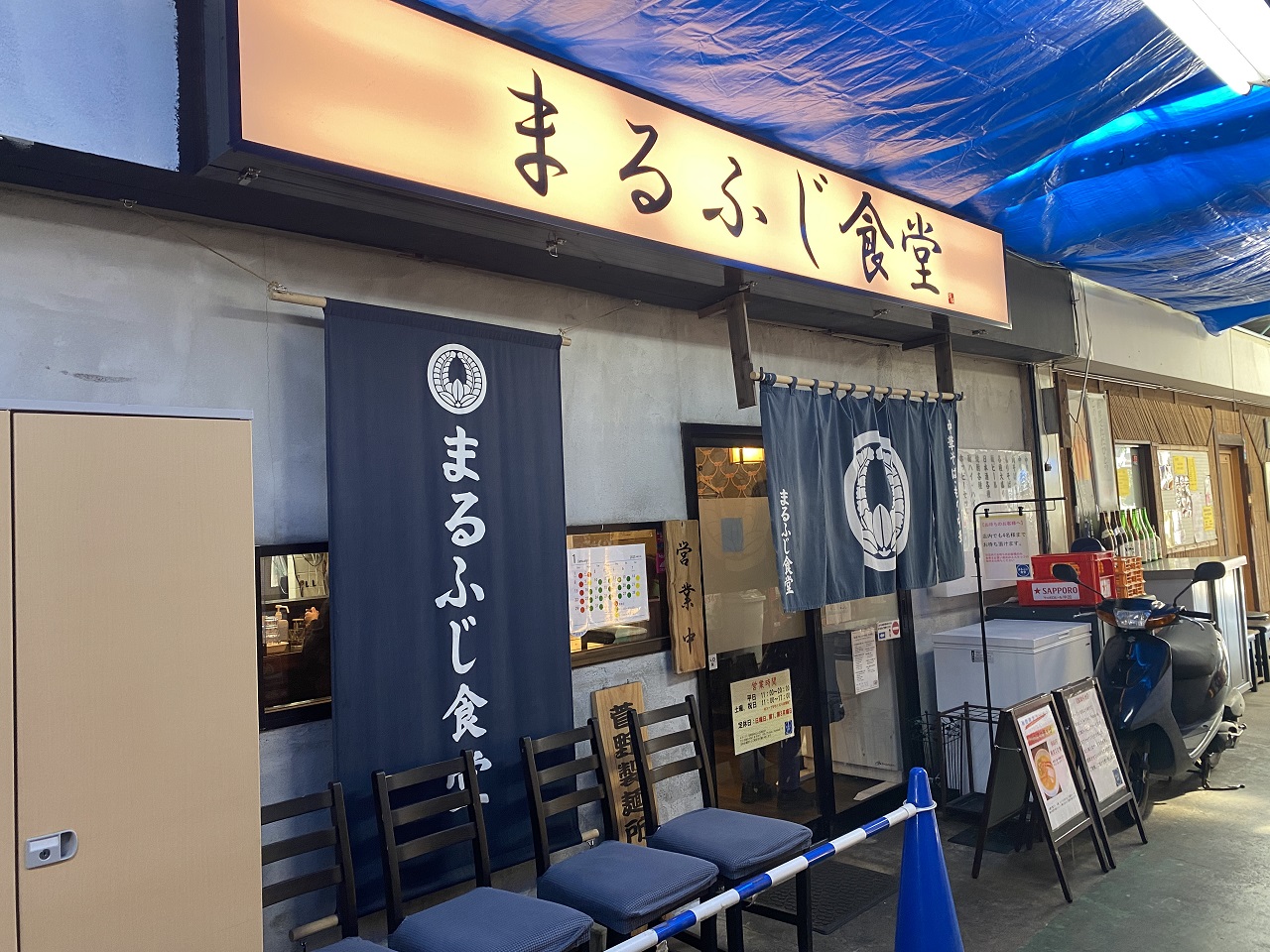 行列必至のまるふじ食堂！人気の秘密と2026年実食調査で見えた真価