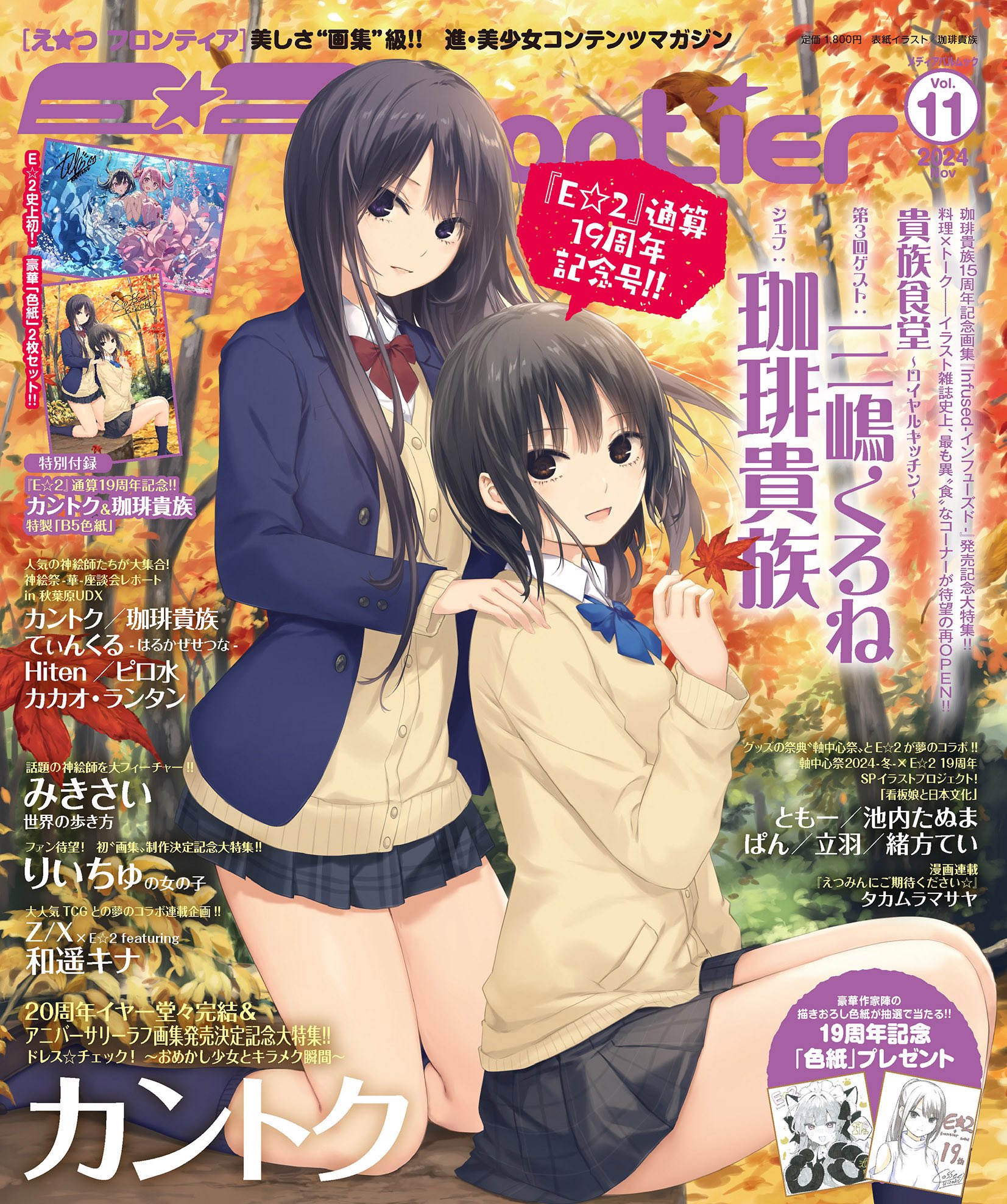 同人誌のJkトレンド徹底解剖！人気作の秘密と若手作家の実態