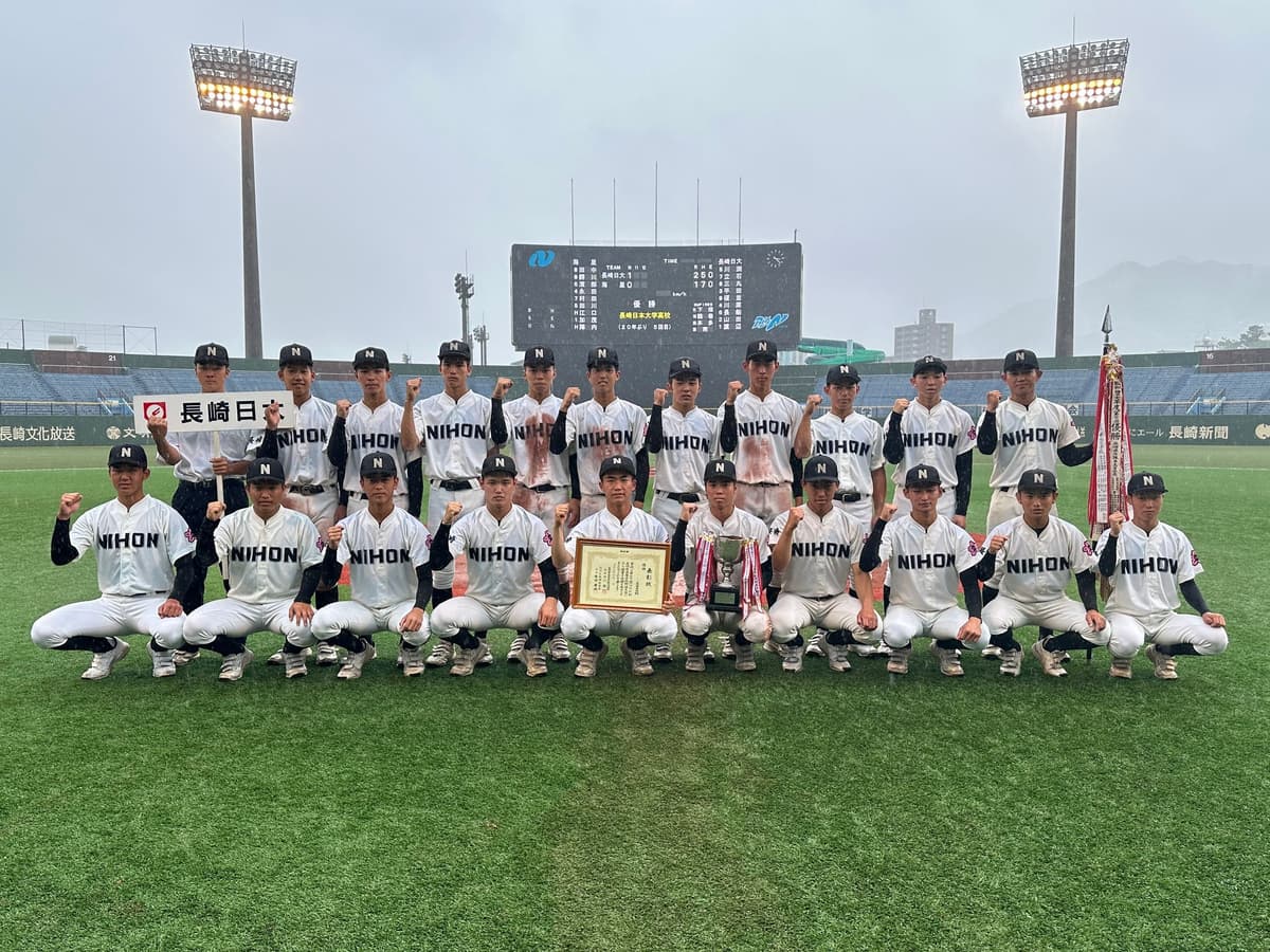 長崎県の高校野球2026激変！新旧勢力図と甲子園への決定打