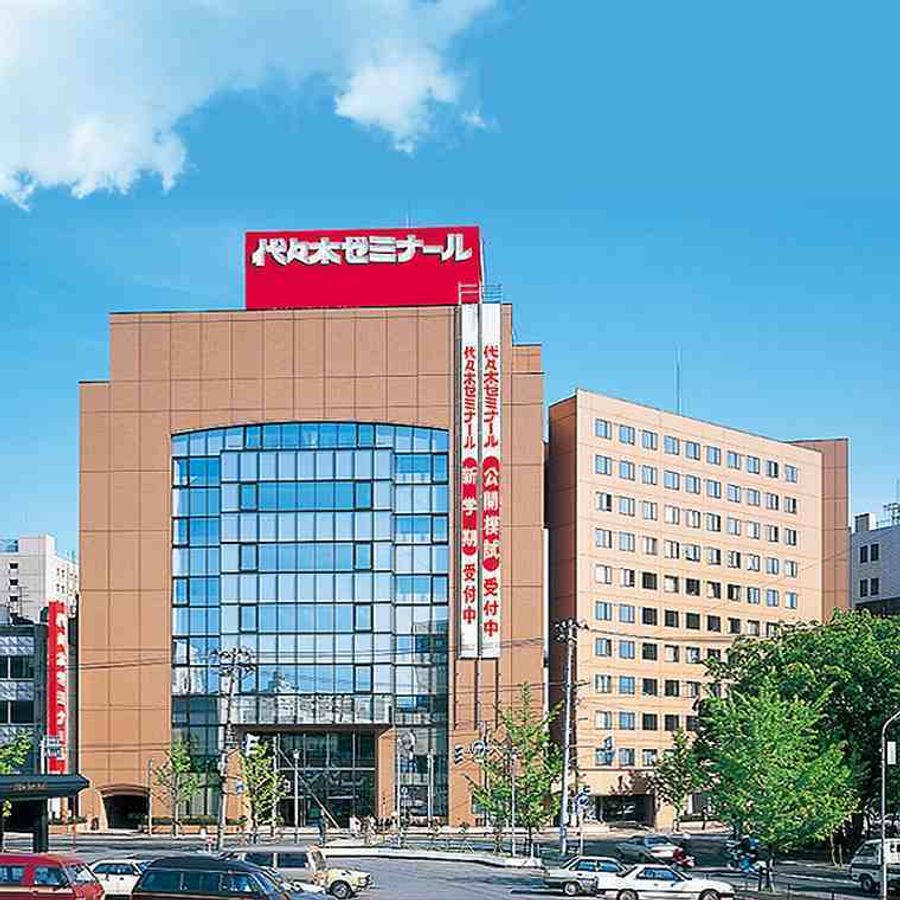 代々木ゼミナール新潟校閉校の真相と跡地の現在｜2026年最新検証