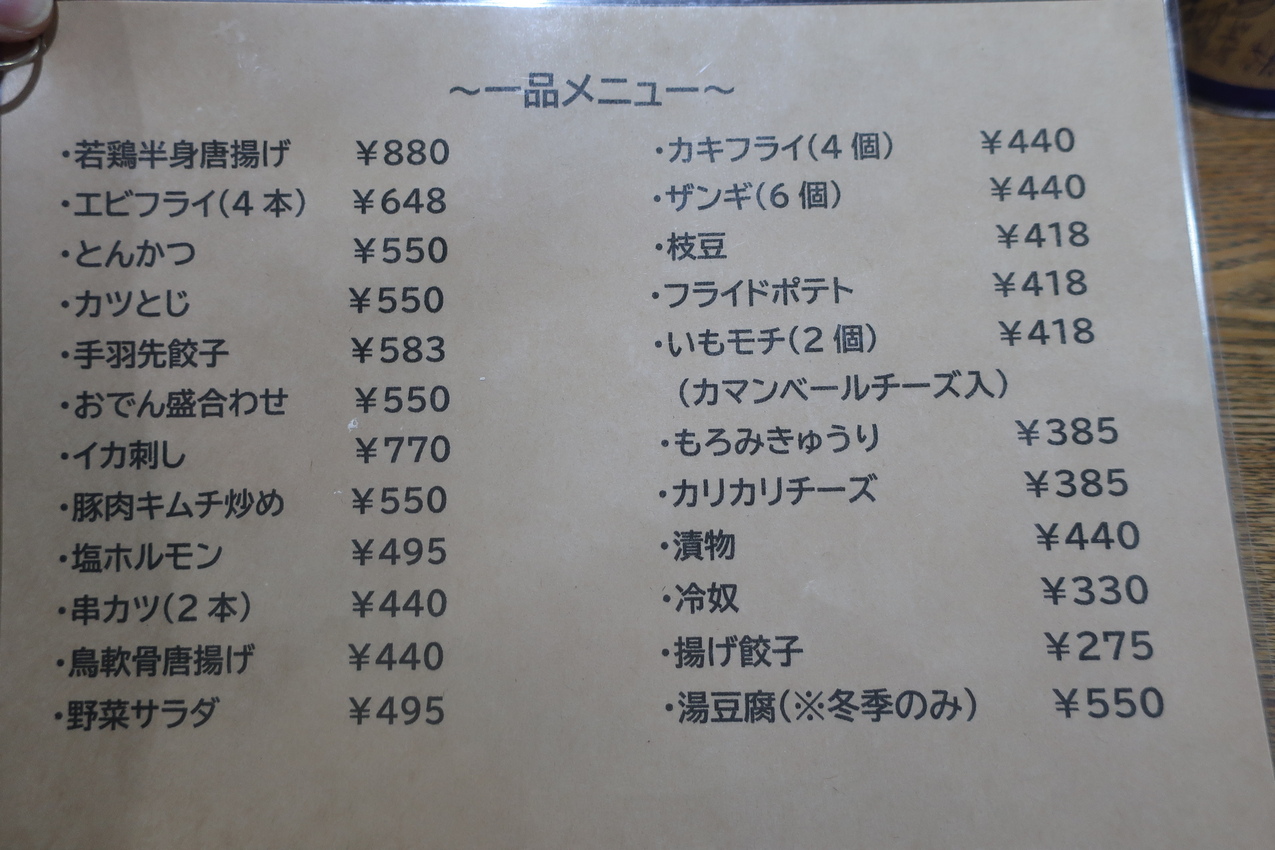 「貴勝」の読み方と意味は？ご健勝との違いやメール文例を徹底解説