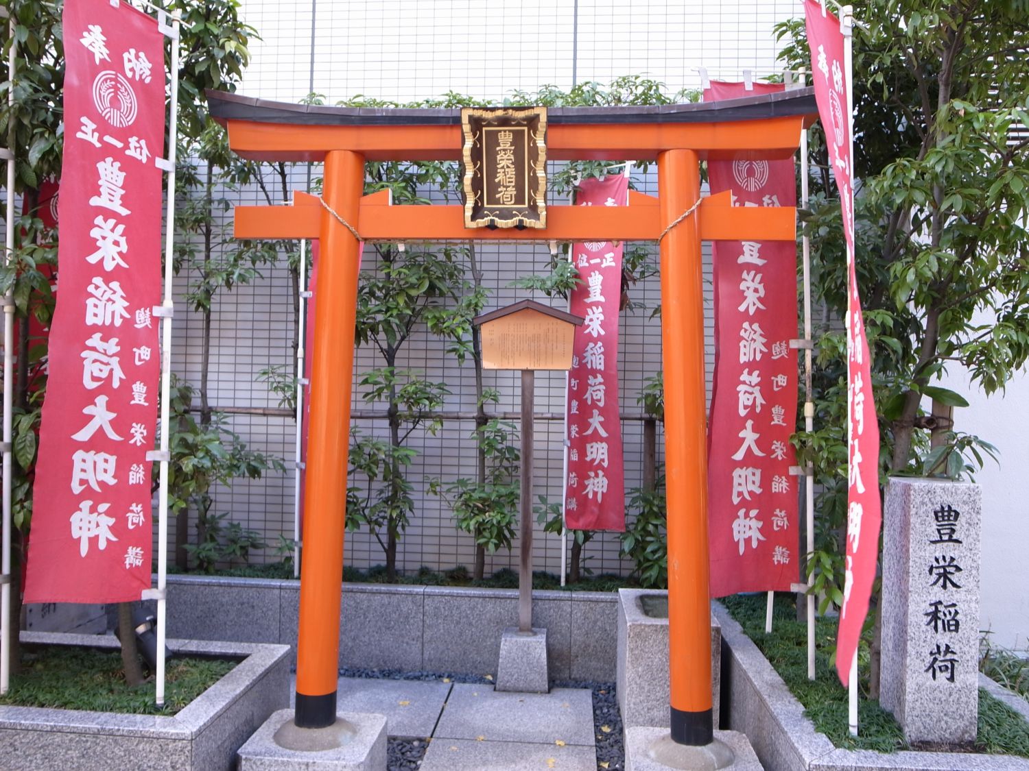 渋谷・豊栄稲荷神社が今なぜ話題？縁結びのご利益と赤い鳥居を徹底解説