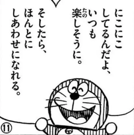 【速報】 いつも ニコニコ し てる 人 最新写真集＆動画まとめ #682