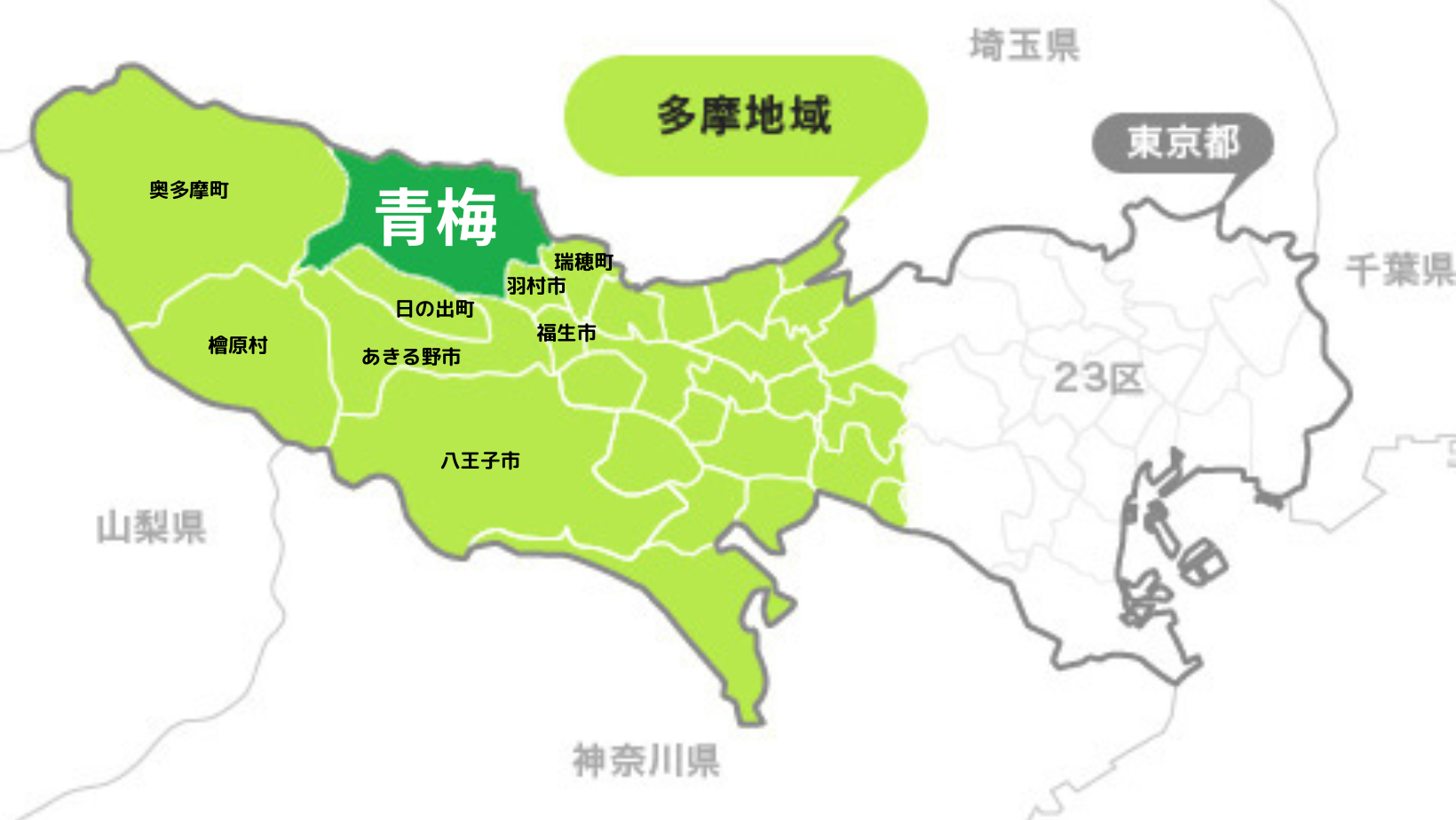 青梅市が2026年に再注目される理由｜移住と観光のリアルを徹底検証