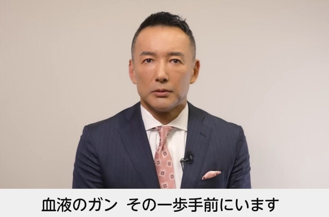 山本太郎の病状公表と議員辞職の真相｜多発性骨髄腫の一歩手前とは