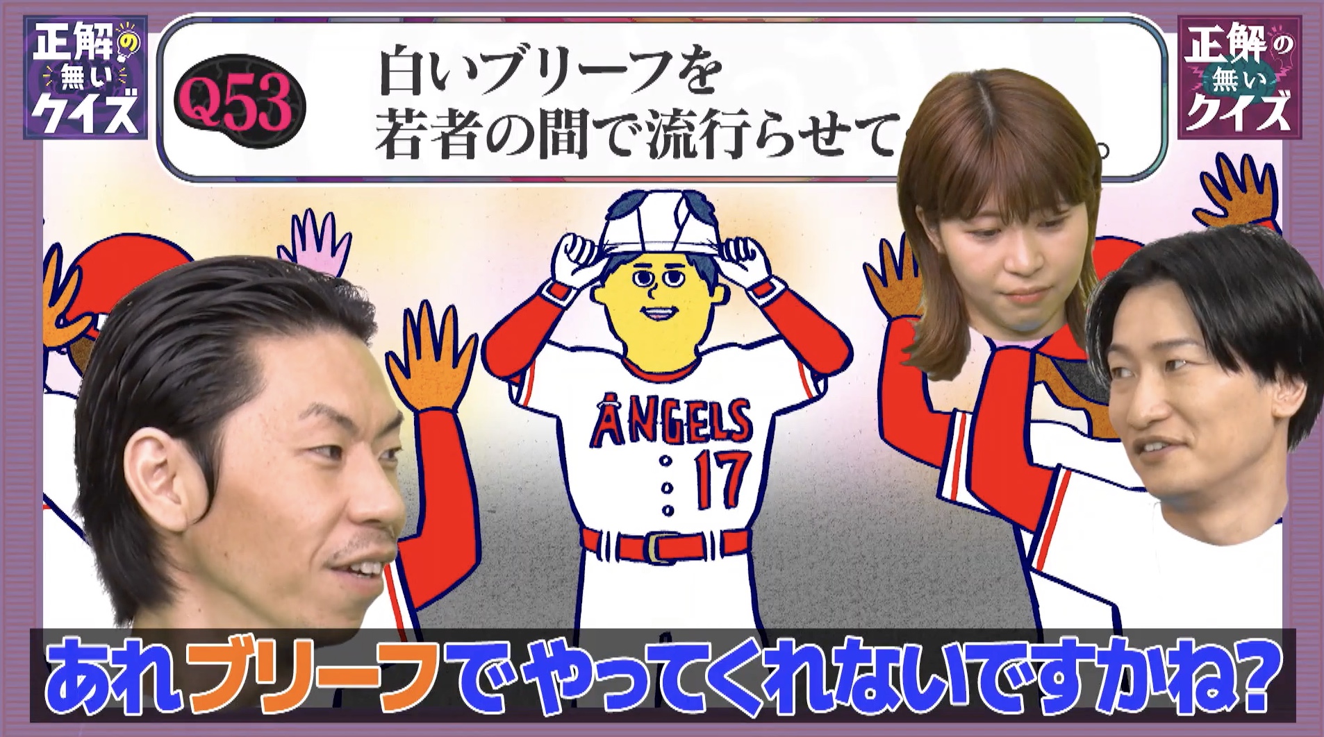 芸能人のブリーフラインなぜ目立つ？衣装透けの真相と愛用事情を追う
