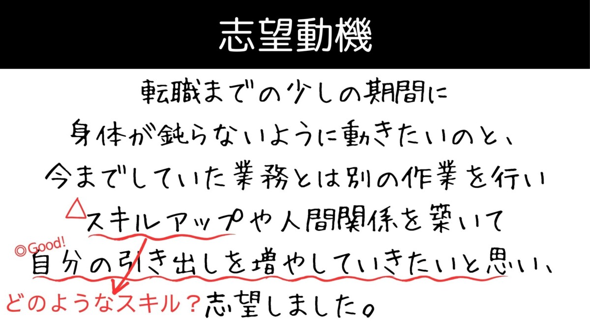 高校生バイトの志望動機で即採用！「お金目的」を好印象に変える例文を徹底解説
