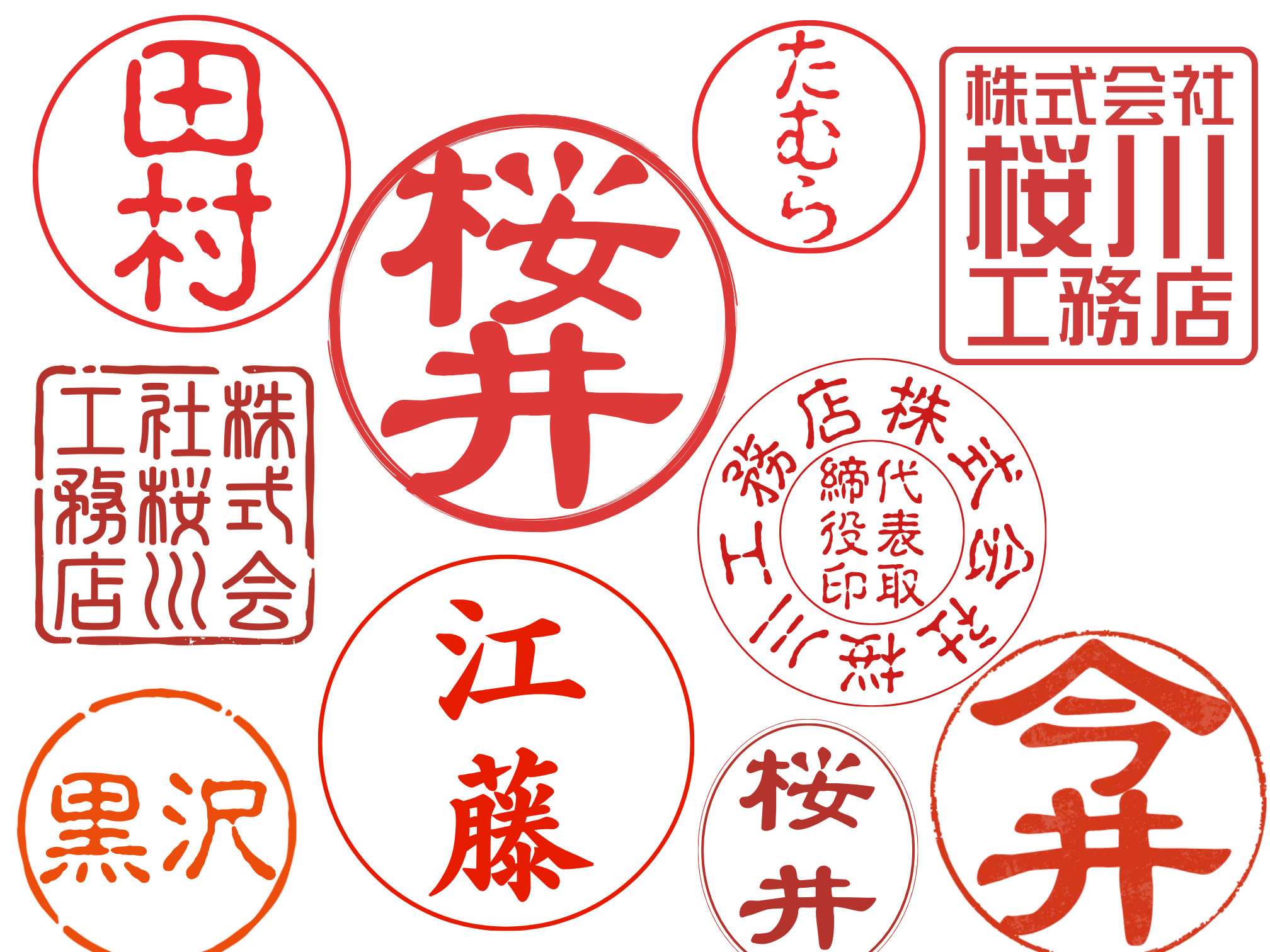 印鑑作成画像を無料で手に入れる手順｜透過Pngと法的効力の全真相