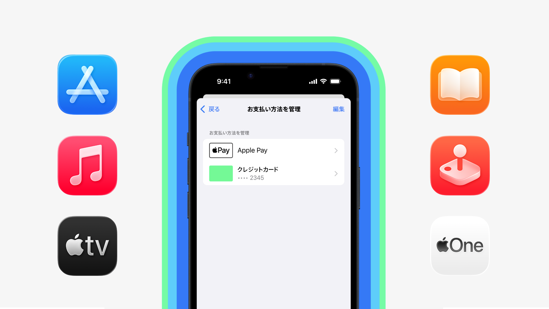 アップルストア支払い方法完全ガイド2026｜損しないお得な裏技と注意点