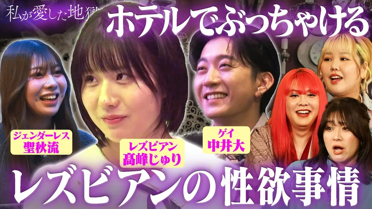安全に楽しむレズ動画配信の選び方と違法サイトの潜む罠【2026年版】