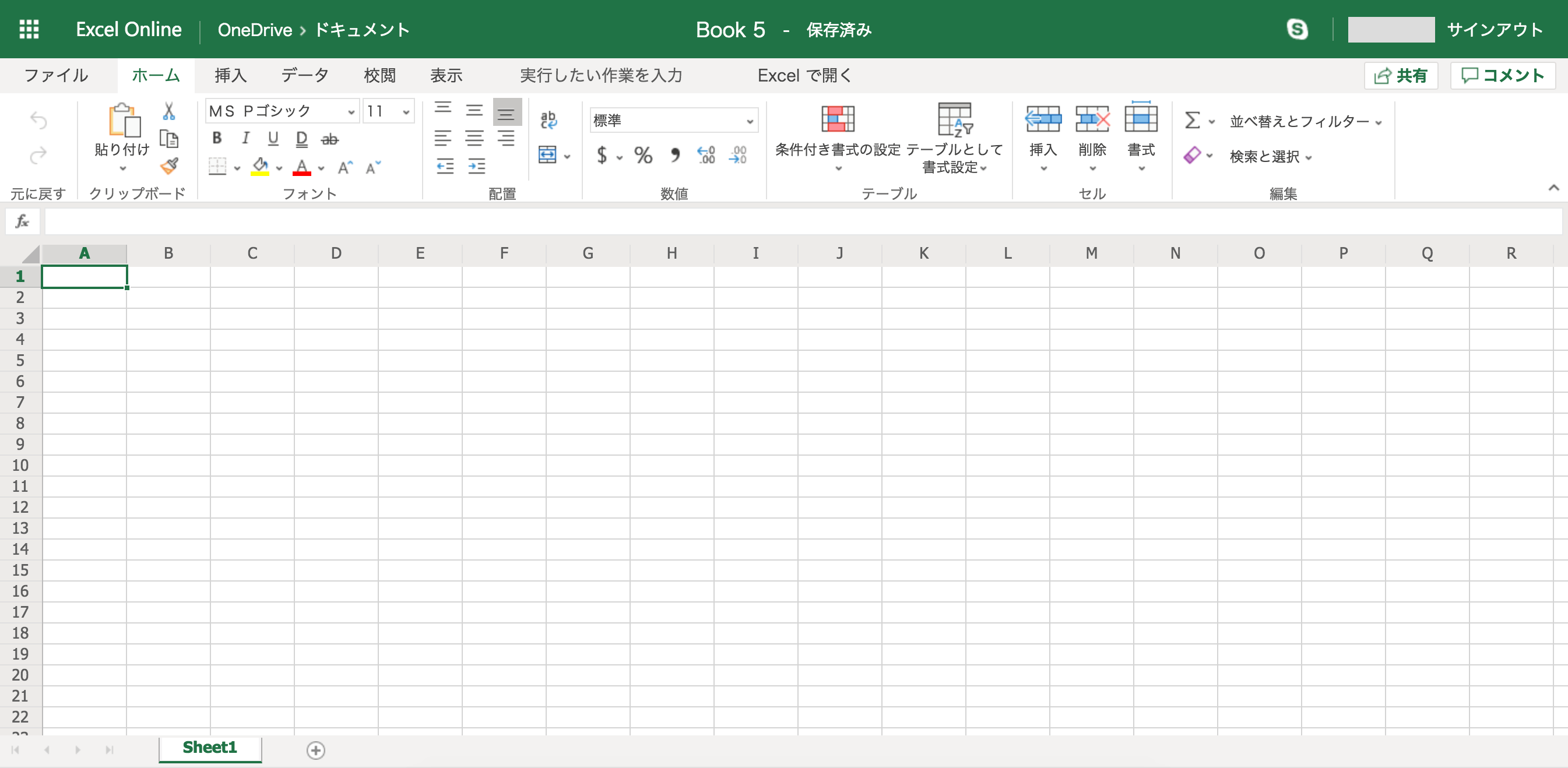エクセルでシートを増やす爆速技！一瞬で大量複製する裏技と設定