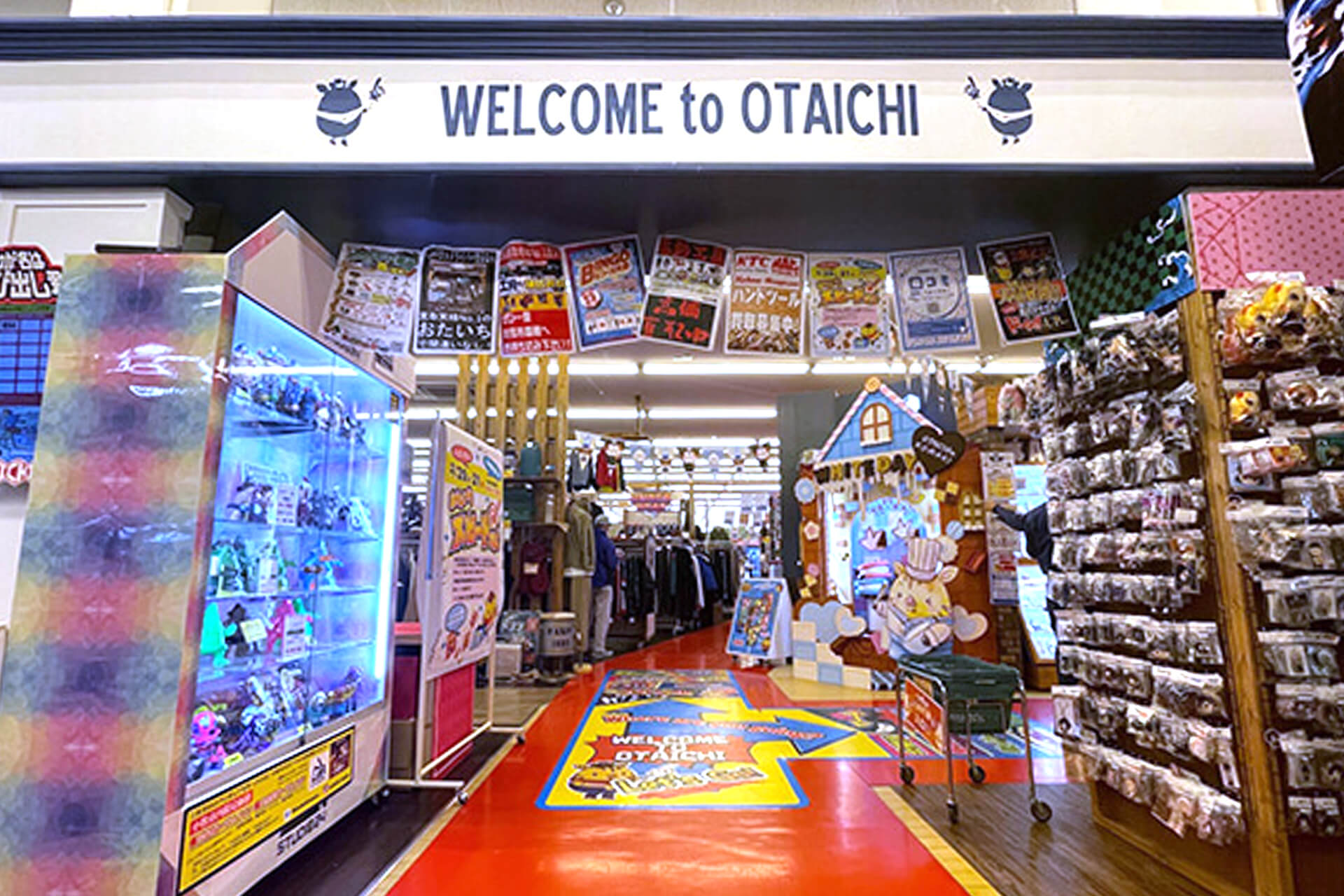 お宝市番館の買取評判は本当にひどい？2026年最新査定の裏側を暴露