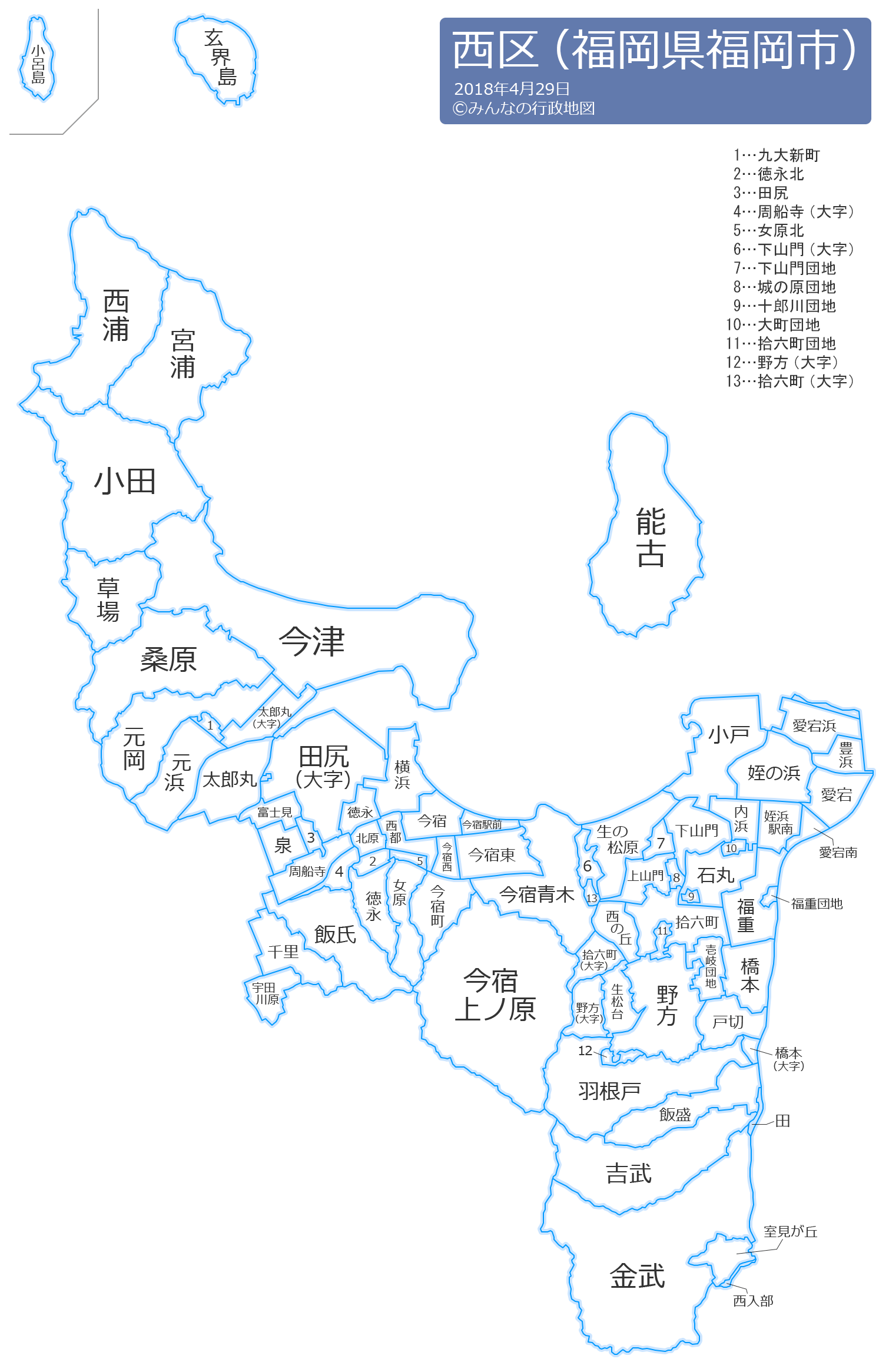 福岡市西区の住みやすさ徹底検証！姪浜や九大学研都市の治安と家賃