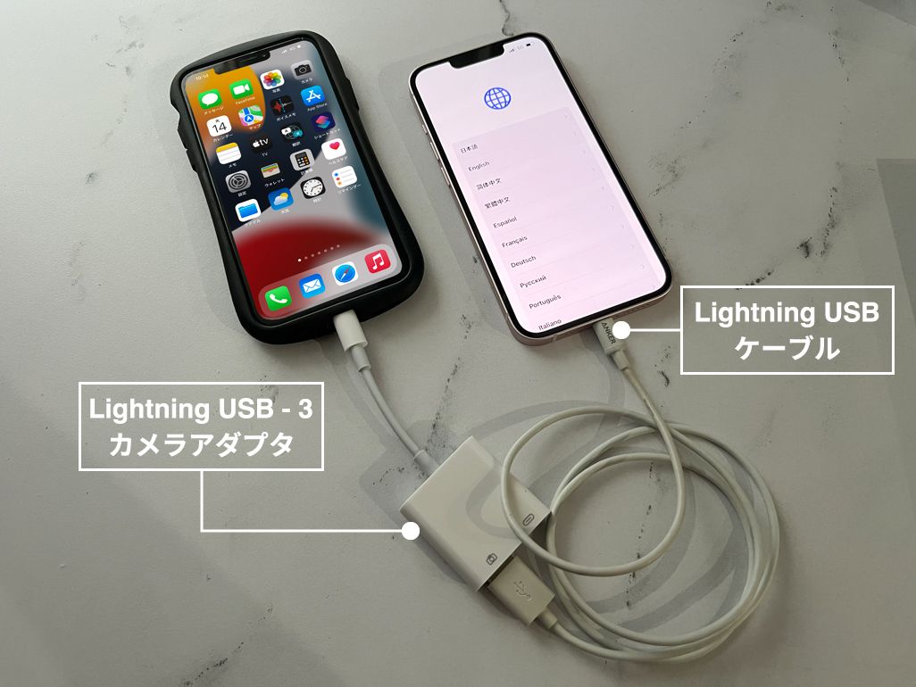 Iphoneデータ移行の失敗原因とは？2026年最新の完全引き継ぎ手順