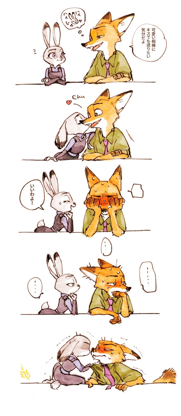 ズートピアかわいいイラスト徹底特集！公式ペア画像から描き方まで網羅