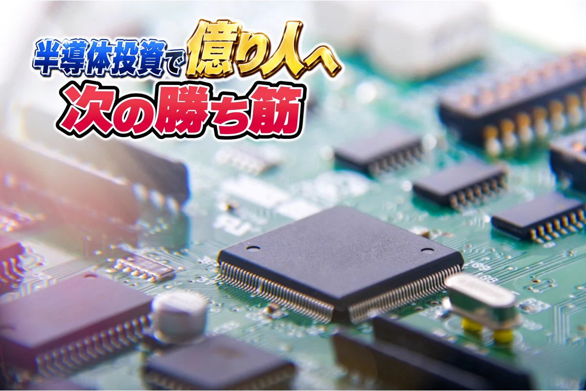 マネーポストWebの評判と真相｜株式投資や年金記事を徹底検証