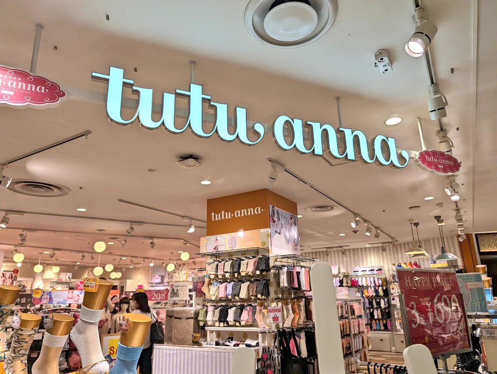 チュチュアンナ大宮徹底比較！ルミネとアルシェの違い＆2026最新情報