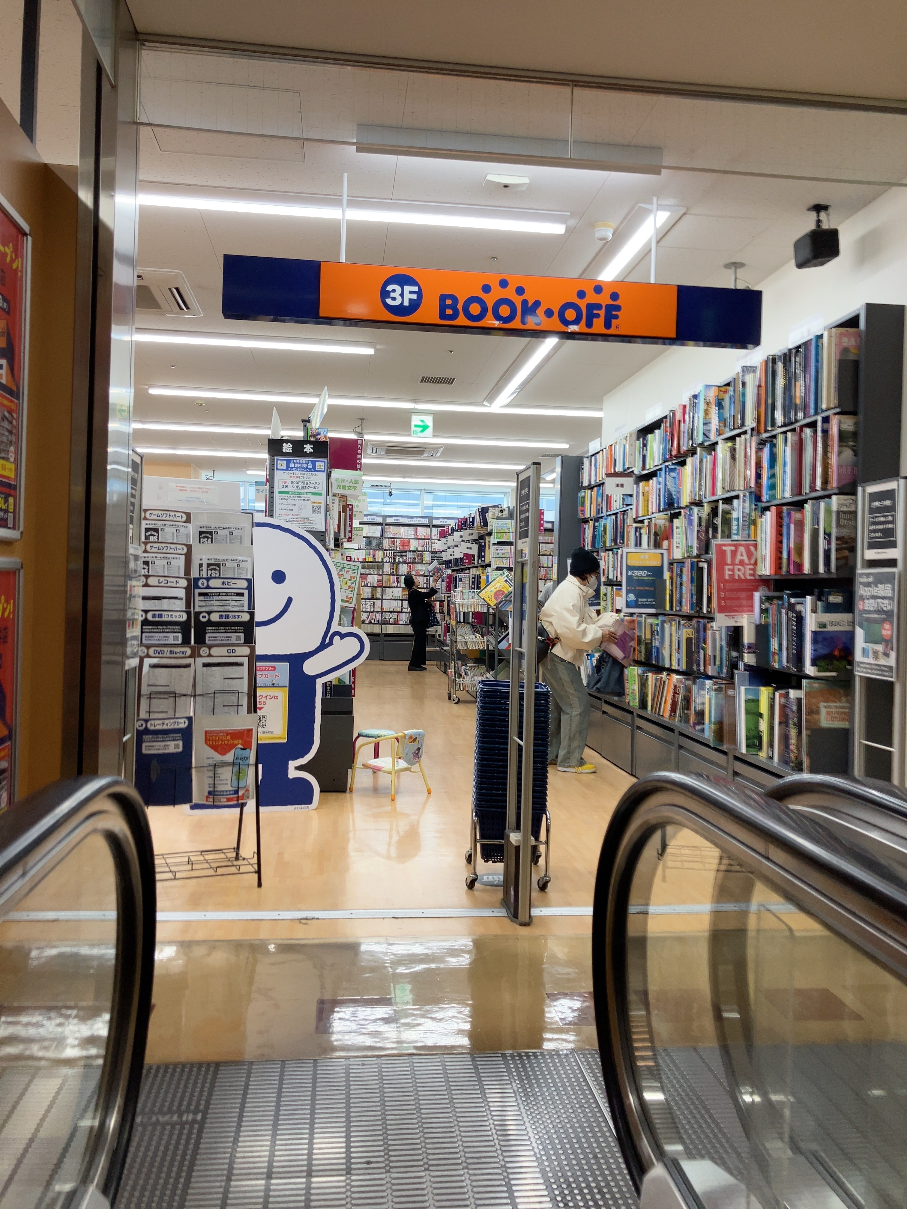 Bookoffロッテシティ錦糸町店の評判と買取実態を徹底取材