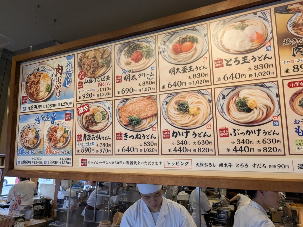 丸亀製麺福岡原田店の混雑と持ち帰り最新事情！地元評判と利用の盲点